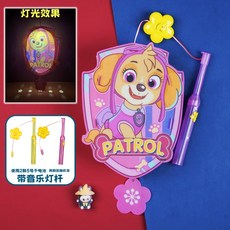 臺灣出貨 2025中秋節卡通音樂燈籠爆款手提led髮光塑料燈籠手工diy擺攤玩具, DL008天天, 1個