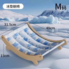 寵物冰墊 涼墊 搖籃床 寵物涼蓆墊, 1個, 蔚藍色 冰冰兔,M 中號