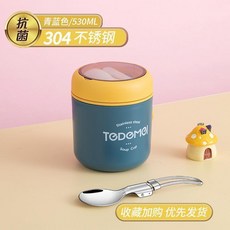 早餐杯 保溫杯 附摺疊勺與提袋 530ml, 1個, 深海藍530ML-送金屬折疊勺,耐摔耐用燕麥早餐湯盃 *
