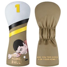 Funny Golf 퍼터 헤드커버 남성 및 여성을 위한 완벽한 골프 선물 골퍼를 액세서리 (Go Home BALL 볼 (드라이버-1)), Go Home Ball (드라이버-1)