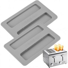멜브리 실리콘 토스터 커버 2개 세트 먼지 방지 및 내열 뚜껑 2조각용 빵 굽기 기계 액세서리 깔끔하고 정돈된 주방용 화이트, 2, Grey