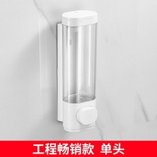 壁掛式給皂器 按壓瓶 皂液瓶 免打孔 洗手液 分裝瓶 浴室皂液器, 白色透明-單頭【打孔/免打孔皆可】, 1個