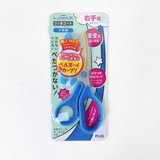 PLUS 普樂士 附蓋 144mm 右手用 兒童剪刀, 1個, SC-145MF 兒童弧線剪刀 藍色