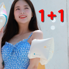 젠틀자이언트 성인 물놀이 암튜브 팔튜브, 2세트, 플레인화이트