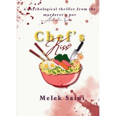 (영문도서)Chef's Kiss: A Murder Mystery From The Murderer's POV Paperback, Melek Saini, English, 9781069621627