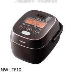 Zojirushi象印 NW-JTF10 壓力IH電子鍋，多重烹煮模式，預約定時功能, 白色