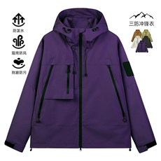 LARGE STORE 機能工裝多口袋防風防水連帽衝鋒外套 男生連帽防風衝鋒衣(JK91)