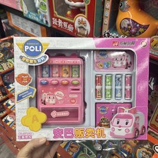 宏星玩具變形警車珀利會説話的加油飲料販賣收銀兒童過傢傢, 1個, 安巴販賣機