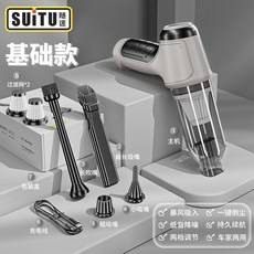 【無品牌】-車載無線吸塵器多功能強力吹吸家用小型抽氣手持式大功率吹塵器, 無尺寸, 基礎款灰白色+濾芯2個