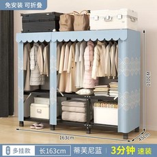 무타공 접이식 옷장 자취방 원룸 강력하중 수납장 침실용 드레스룸 미니옷장, AE. 163x45x170cm 블루