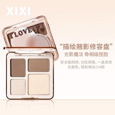 XIXI 描繪翹影修容盤 四色高光鼻影一體盤, 1個, xixi描繪翹影修容盤