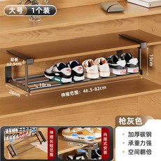 NEW新款 多功能伸縮鞋櫃架 臺灣新款伸縮櫃 臉盆架 鞋子收納 衣物洗漱用品收納, 大號伸縮鞋櫃架, 1個