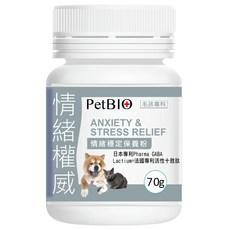 蓓百優 情緒穩定保養粉 70g 專利GABA 專利活性十胜肽 寵物保健, 1個, 70g/瓶, 情緒穩定