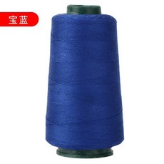폴리에스터 고속 자수 재봉틀 단색 야드, 1개, 15. Sapphire