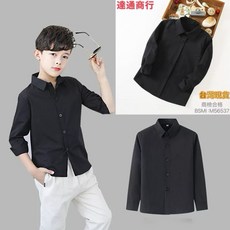 達通台灣現貨兒童長袖襯衫，男童黑白襯衫，幼兒園畢業禮服、花童西裝套裝搭配