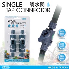 ISTA伊士達 調水閥 快接 快速接頭 水管轉接 水量調節閥 12/16mm 16/22mm (2入), 1個, IF-775伊士達-調水閥12mm