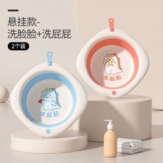 【嬰幼用品】寶寶折疊盆 嬰幼兒可折疊洗臉盆 便攜兒童洗澡盆 旅行泡腳盆, 食品級PP5【2個裝】洗臉+洗屁, 1個