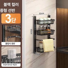 당당상점 문뒤틈새장 공간활용 좁은 틈새 인테리어, 3단 블랙 1칸 수건걸이 포함, 1Ea