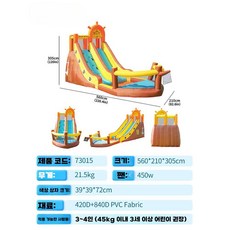 에어 풀장 수영장 마당 실외 트램펄린 미니 물놀이장, 73015해적