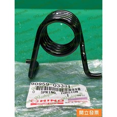 豐田 日野 HINO 300 3.5T 離合器踏板彈簧 90959-03331