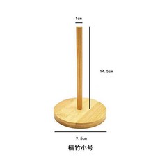 楠竹捲紙架 立式紙巾收納架 廚房抹布掛架, 1個, 楠竹小號