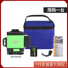 德科 綠光水平儀, 1個, 8線A款貼地儀簡配