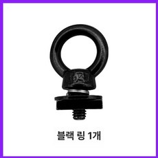 볼트 프레임 레일 디펜더 제품 부착부품 루프렉 나사 루프랙 자동차 루프설치 수하물, 1.M8 검정 걸이링 1개: 펀칭X