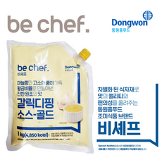 (냉장) 동원 비셰프 갈릭디핑소스 1kg be chef 피자소스 업소용 갈릭딥핑 샌드위치, 4개