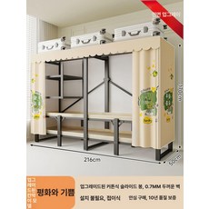 접이식 슬라이드 철제 옷장, 업그레이드 다중 격리형 2.16m 기쁨