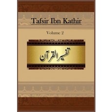 (영문도서) Tafsir Ibn Kathir: Volume 2 Paperback, Al-Azhar (Cairo, Egypt), English, 9781643544632