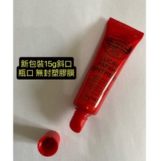 Lucas Papaw Ointment 木瓜霜 15G, 1個