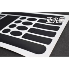 《台灣現貨》自行車防刮貼/護鍊貼/車架保護貼/腳踏車護膜 各式車種皆適合, 1個, 啞光黑, 啞光黑