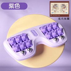 可愛小熊造型足底按摩器 滾輪式穴位按摩 舒緩足部疲勞 附贈穴位圖, 紫色, 1個