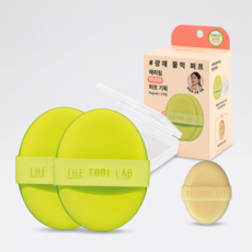 더툴랩 프리미엄 퍼프_[케이스기획] 아쿠아 2P (+미니솝), 1개, [케이스기획] 아쿠아 2P (+미니솝)