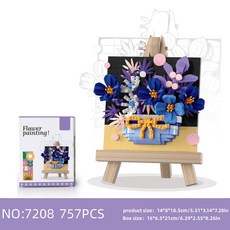 新品優選 微小顆粒積木畫板畫架玫瑰花向日葵拼裝禮物，兒童益智玩具，培養創造力與專注力, 1個, 7208