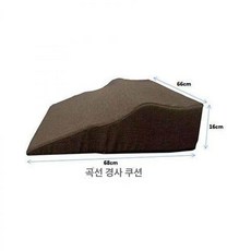 침대 보조 등받이 받침대 어르신 침대등받이 삼각쿠션