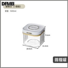 DFMEI 夾縫米桶家用防蟲防潮密封裝米缸儲物罐10Kg米箱收納桶, 1個, 參考詳情
