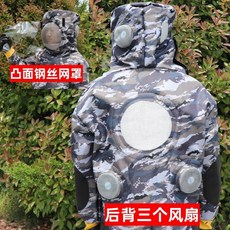 馬蜂服 防護服 四風扇 連體耐磨透氣, 1個, 钢丝网面罩（三风扇）送6礼,3XL码【适合160左右身高使用】