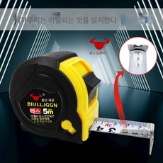 스틸 줄자 가격 옐로우 가죽 커버에 두꺼운 자대 내낙마모성 규격 완비 목공, 폭 5m19, 한 통(10개), 1개