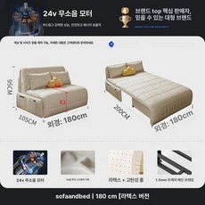 모션 슬라이딩 쇼파 가구 아쿠아 아이보리, 1.8m 제어 라텍스전동 고양이 5A급