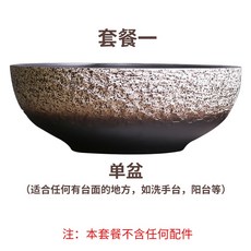 陽台陶瓷立柱盆 一體落地式洗手台盆 衛生間藝術花園戶外洗臉池 庭院洗手池 石頭洗手池, 石紋單盆