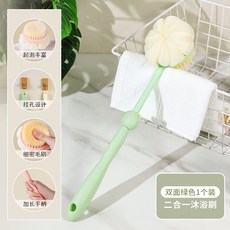 雅雅 長柄浴刷 搓澡不求人, 1個, 1個裝 綠色雙麵刷 洗刷二閤一