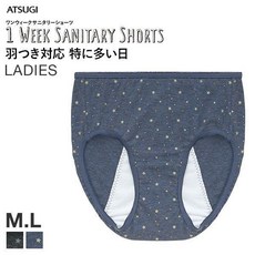 日本 ATSUGI 星星印圖 超安心 夜用 生理褲 量多 內褲, 1個, 藍色,M