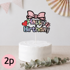 연지마켓 케이크 생일 토퍼 파티 용품, 1세트, 리본 2p