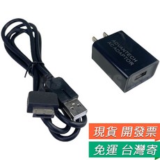 PSV 充電器 PS Vita 1007 2007 變壓器 PSV1000 PSV2000 電源線充電線, 1個, PSV 1000 變壓器