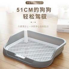 臺灣-出貨 寵物狗厠所 網格防外濺尿盆 適用於小型中型大型犬, 藏藍色【49*40*10cm】,豪華套餐【豪華大禮包6件套】, 1個