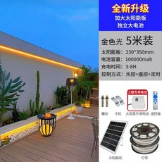 新款LED太陽能燈帶 戶外防水防雨 庭院陽台花園裝飾燈條, 璀璨金霞-金色光1800k[贈送遙控器],20米裝智能光控/遙控/防雨水