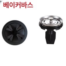 마개 미생물 분쇄기용 커버 음식물 거름망 스플래시 가드, F S 링+다기능 분쇄기, 기본 색상