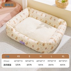 四季通用卡通印花中小型犬狗窩, 1個, 彌雅白