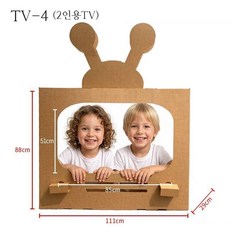 골판지 주방놀이 DIY 종이 조립놀이 냉장고 싱크대 세트, TV-4
